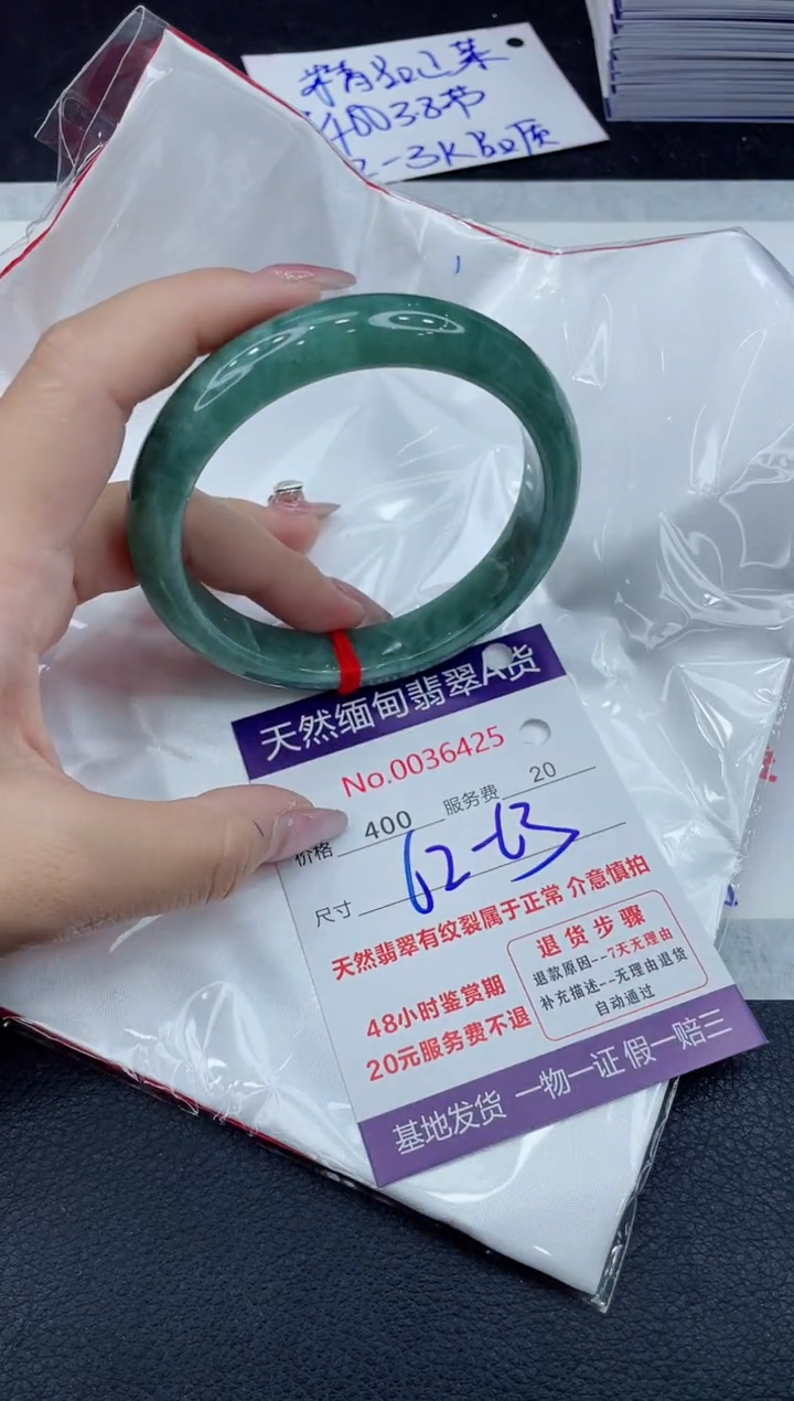 【闪购商品】翡翠手镯未镶嵌11111111