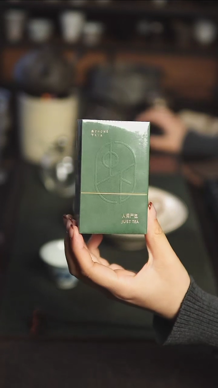 【闪购商品】虫下精选 东方红 单从