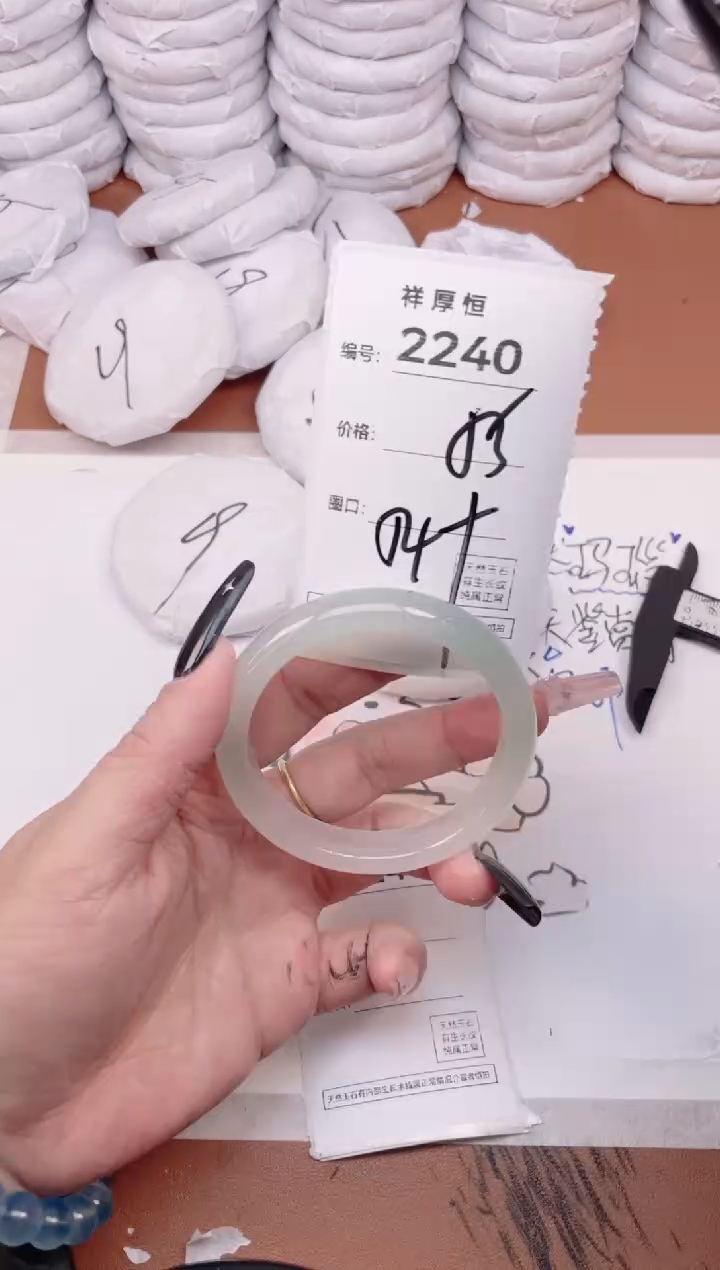 玛瑙/玉髓手镯未镶嵌2240