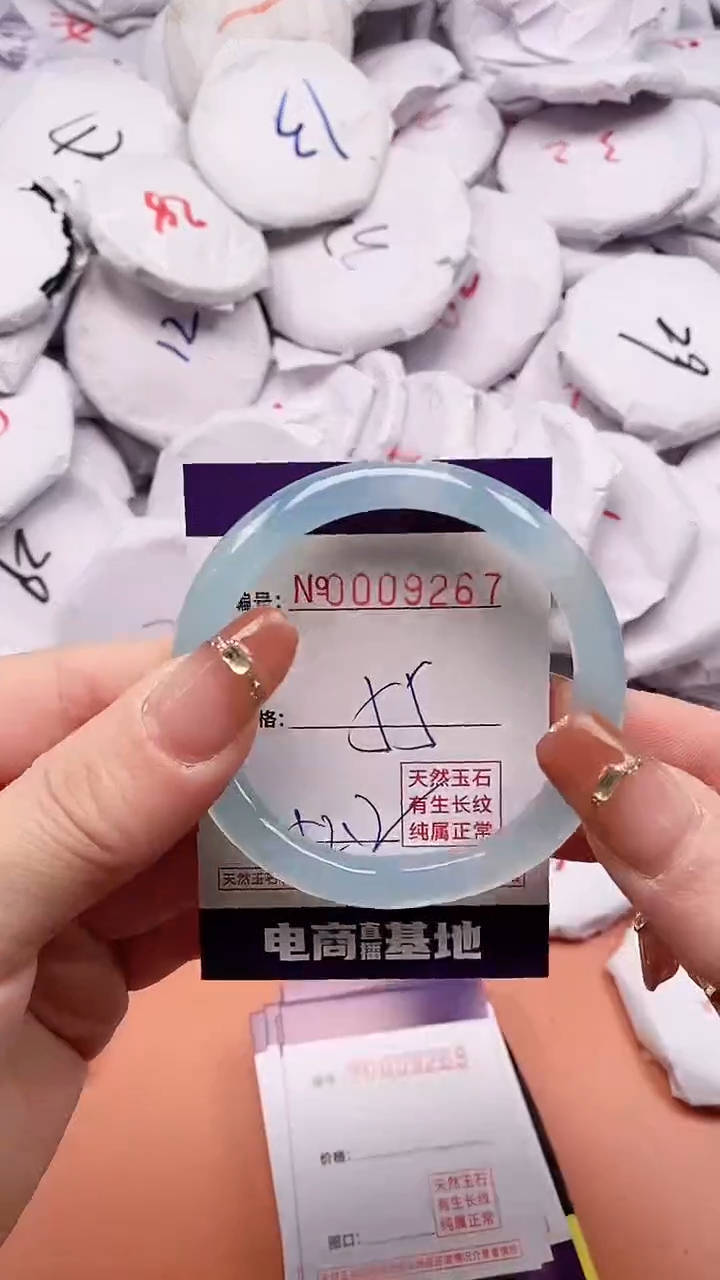 【闪购商品】玛瑙/玉髓手镯未镶嵌9267