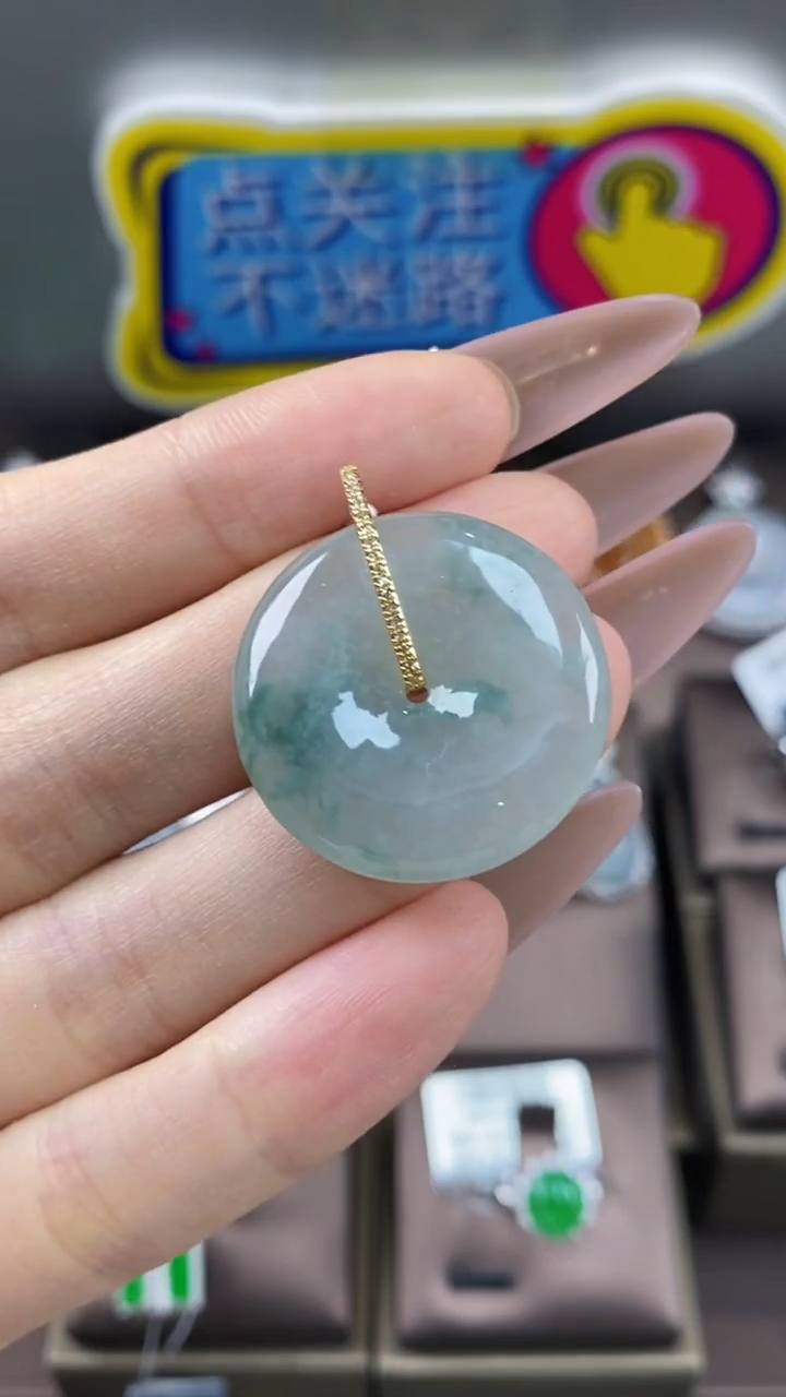【闪购商品】翡翠吊坠(不含链)18K金镶嵌翡翠平安扣
