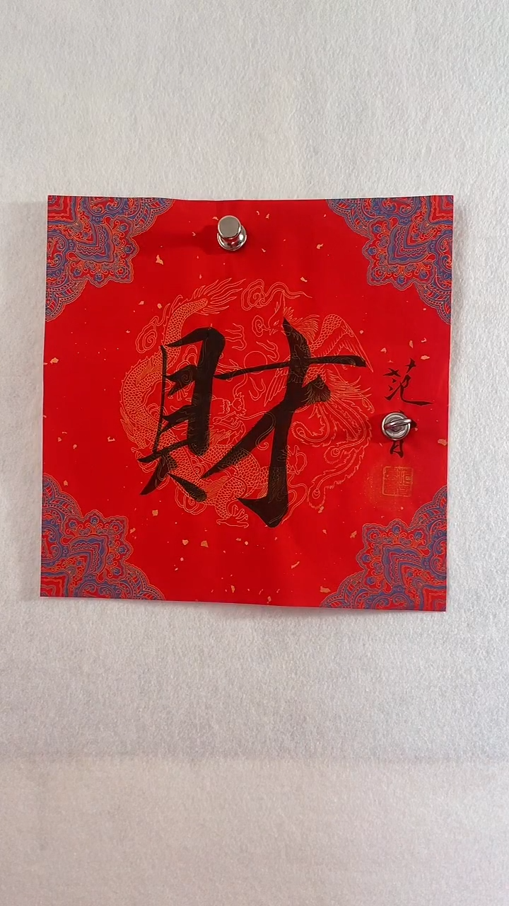 国画国画  艺和堂美术馆