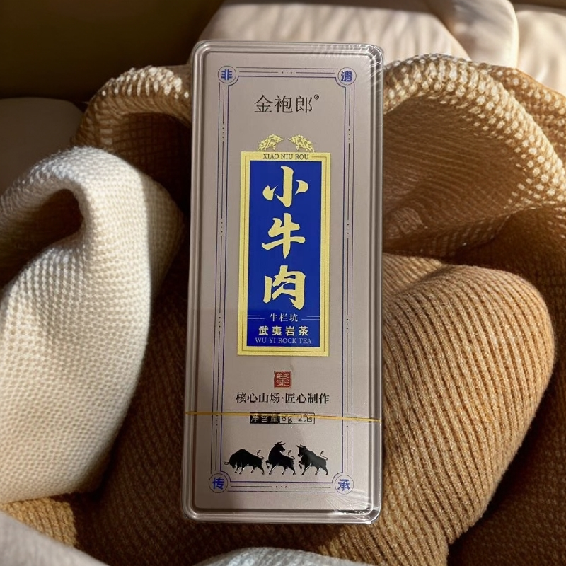 【金袍郎】小牛肉 品鉴 武夷岩茶