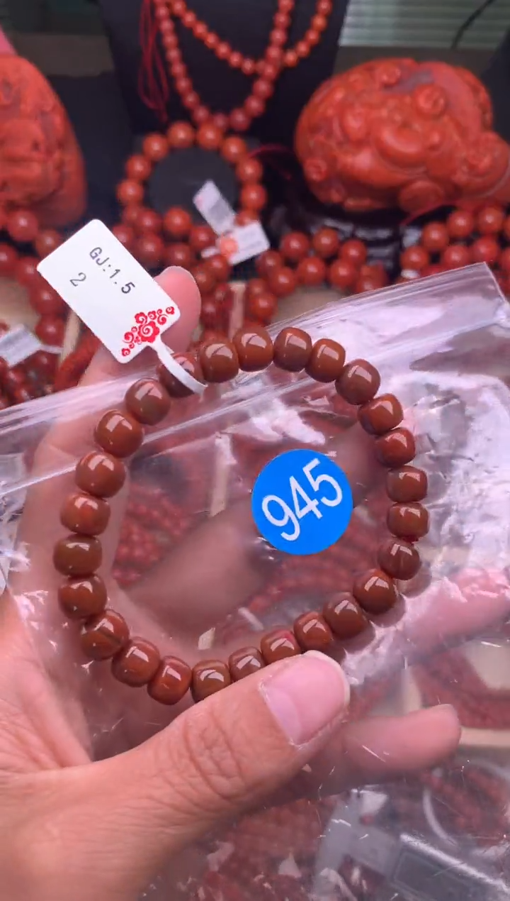 【闪购商品】南红玛瑙珠宝奇石未镶嵌945-8