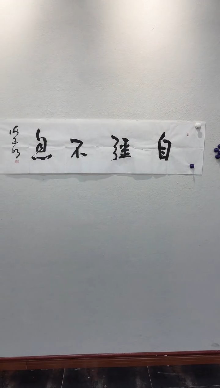 书法谢玉明老师手绘精品书法