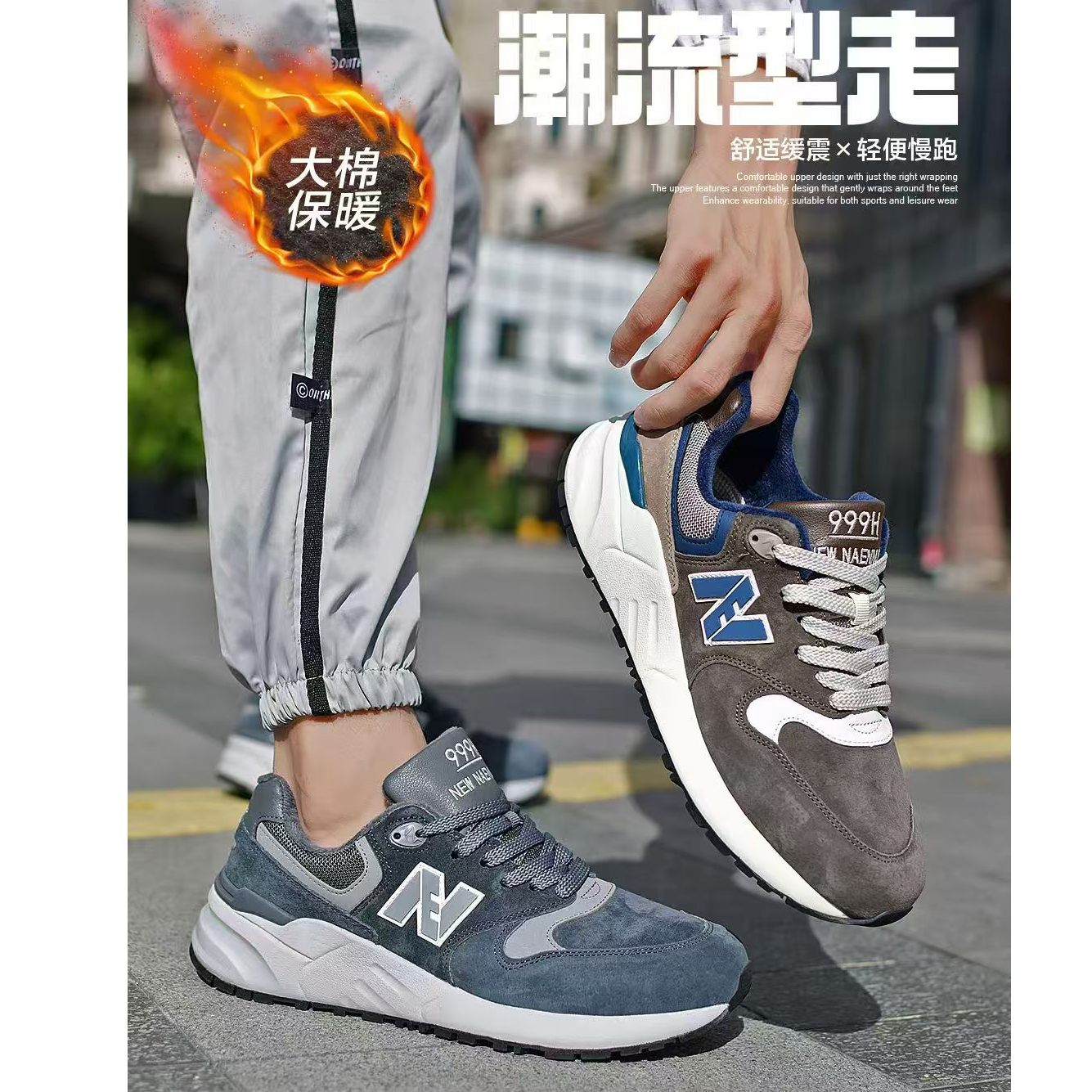 新百伦官方正品男鞋2025新款秋冬季皮面防水保暖加绒休闲运动鞋子