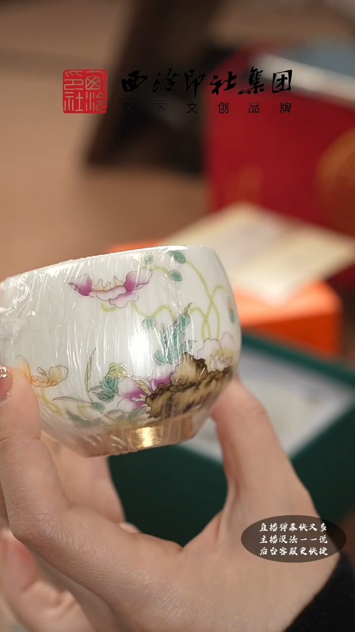 【闪购商品】其他@@@@西泠墨香专属闪购链接