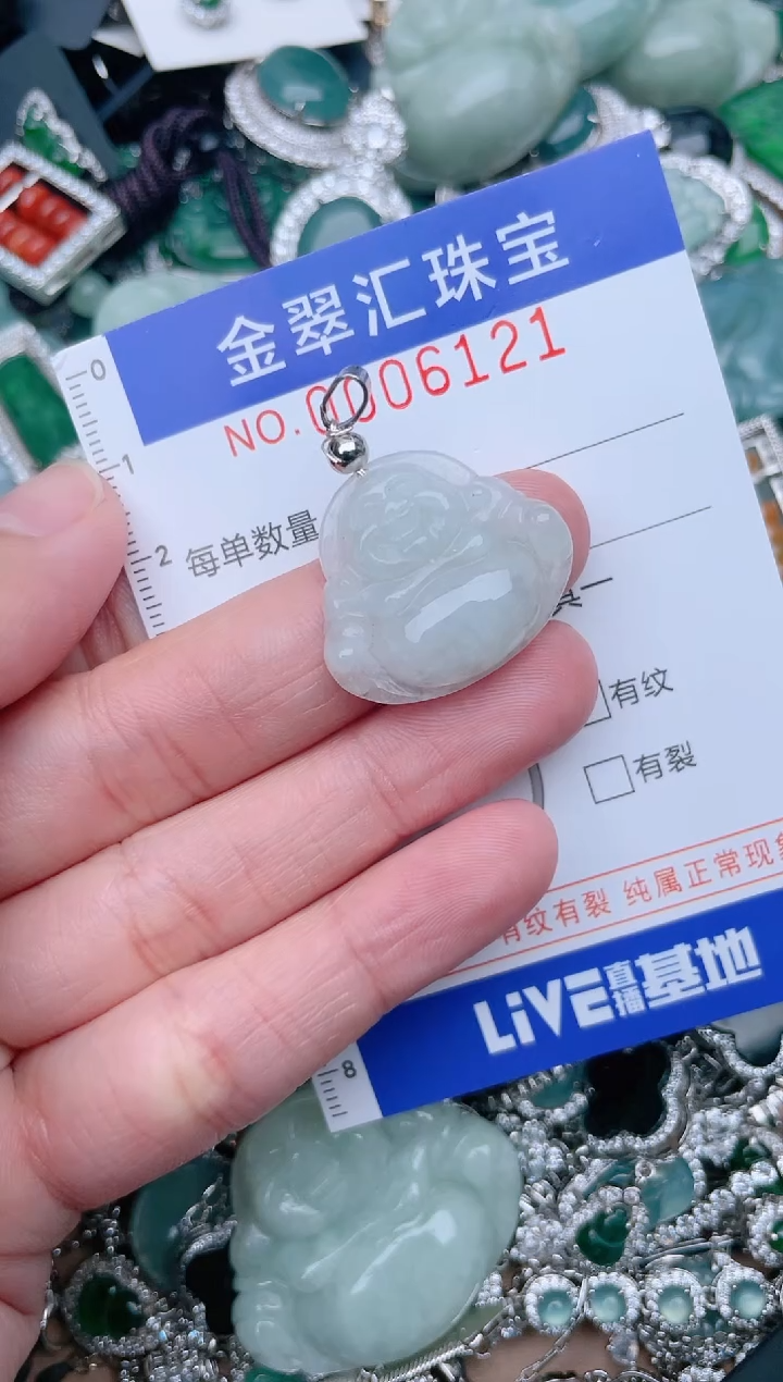 【闪购商品】翡翠颈饰未镶嵌6121........1