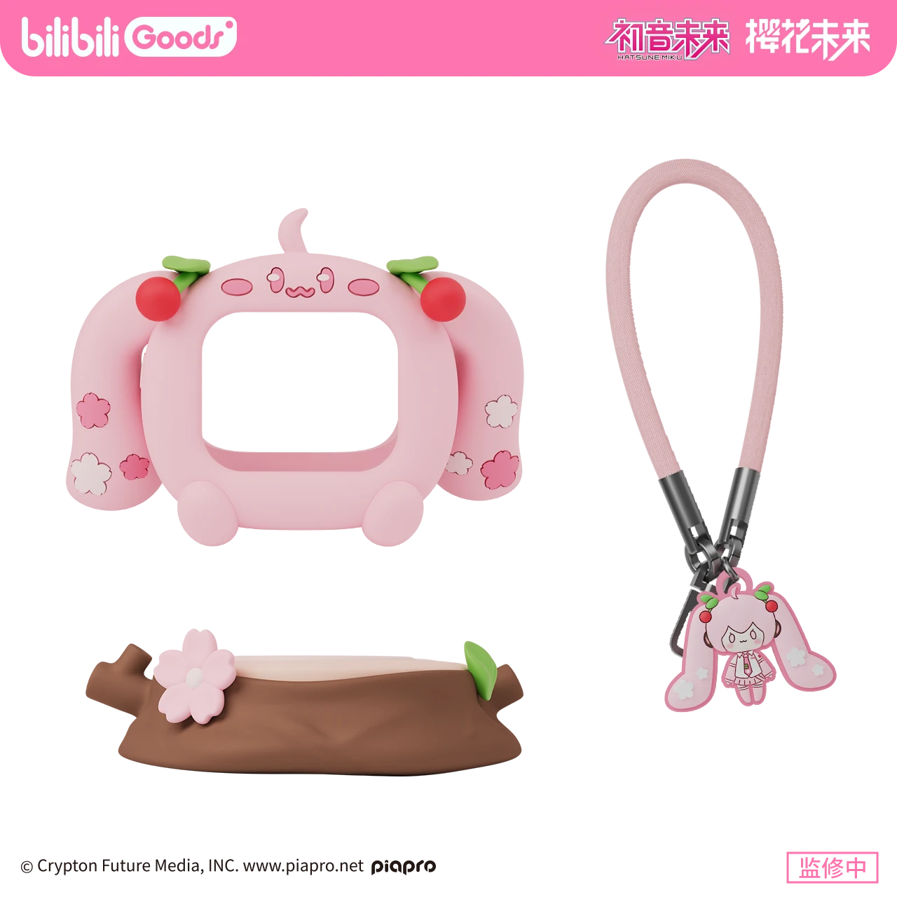 【预售】bilibiliGoods 樱花未来 CUBEFACE蓝牙耳机 保护壳/套装