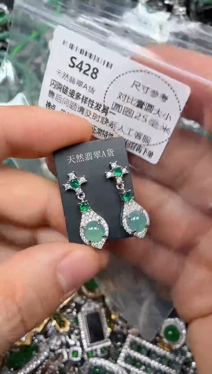 颈饰未镶嵌翡翠S428耳钉