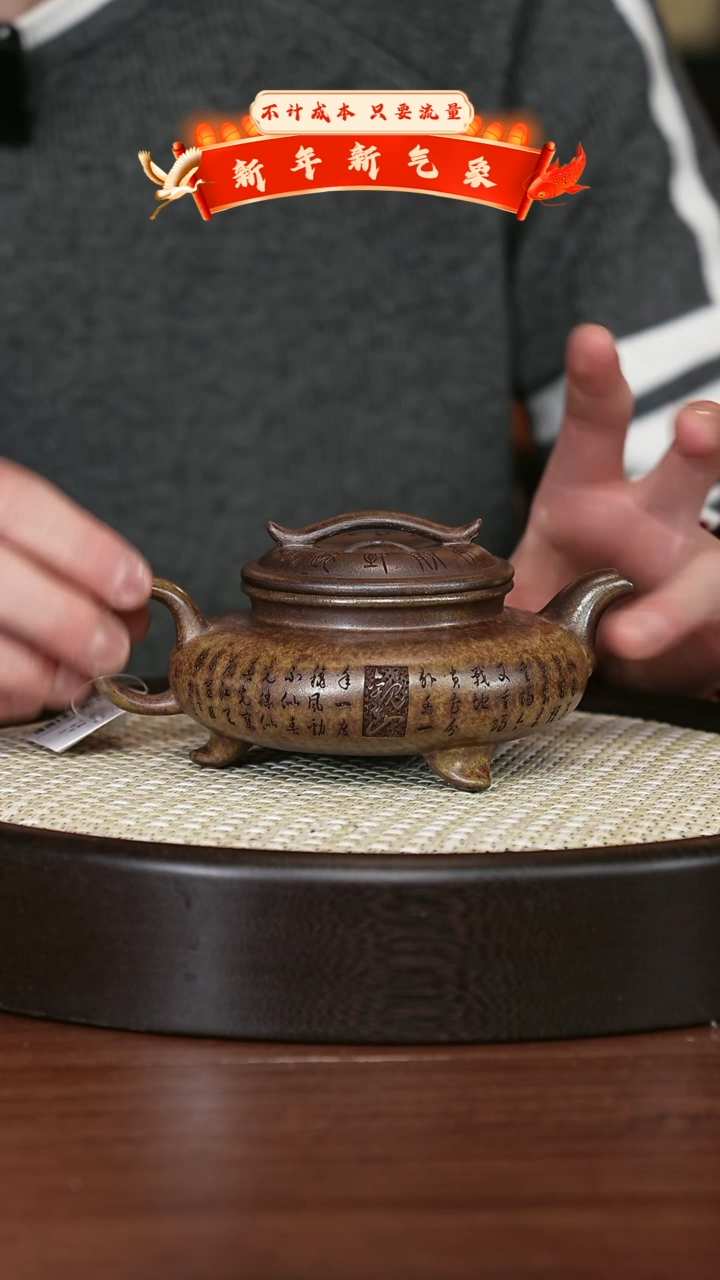 【闪购商品】紫砂茶壶宜兴紫砂壶h3495