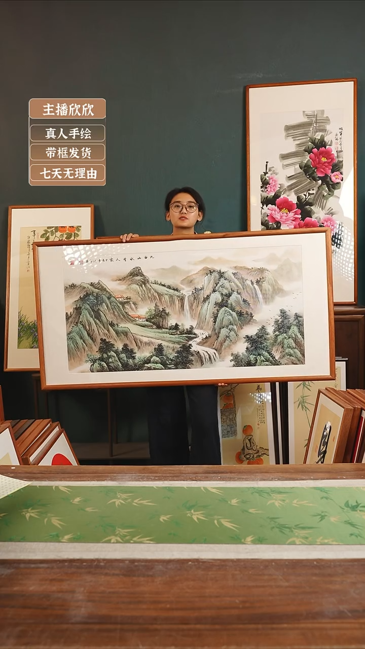 【闪购商品】国画闫德虎72*142九曲山水有人家 横版