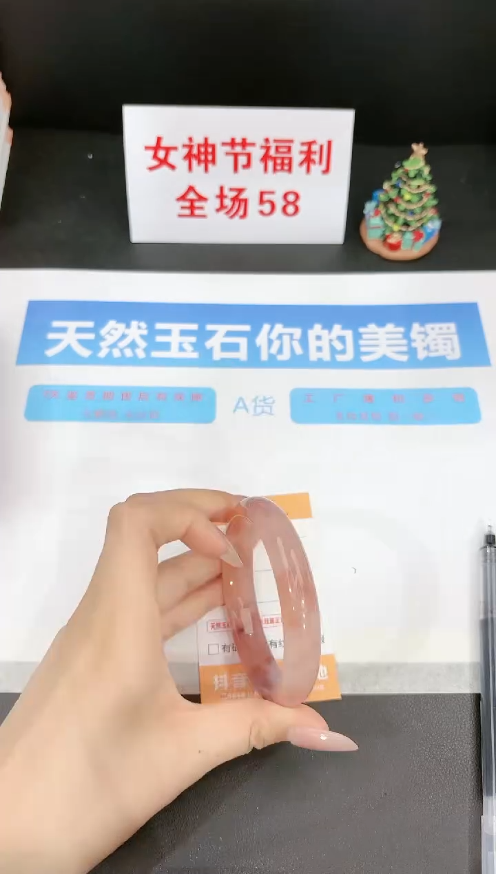 【闪购商品】石英质玉手镯未镶嵌196