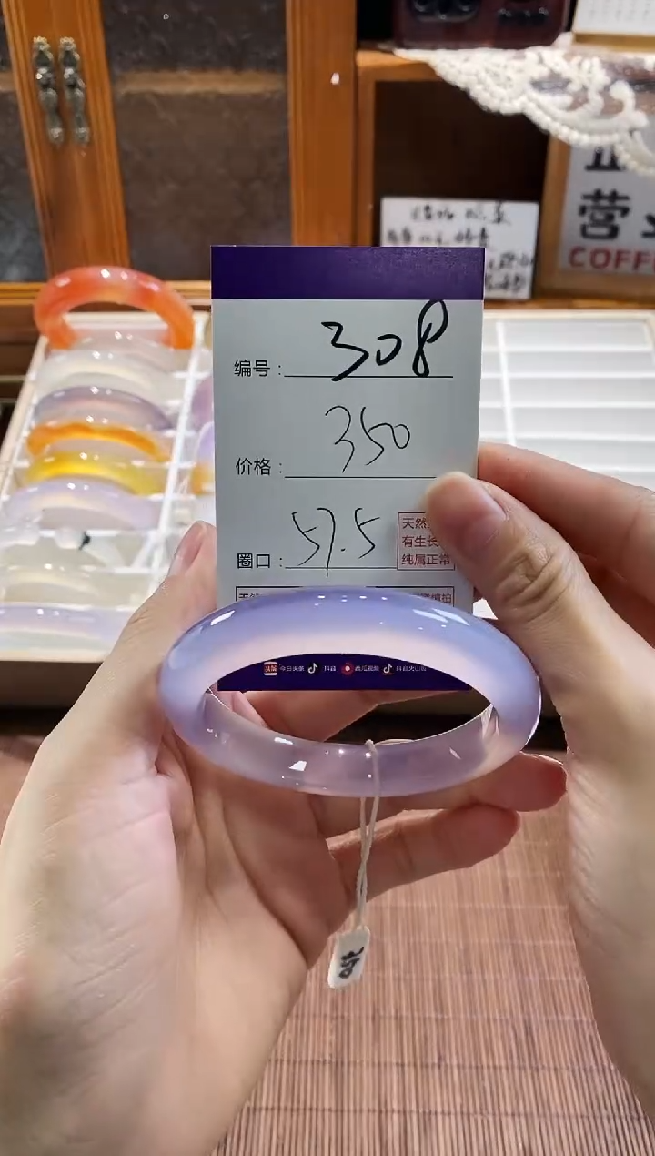 手镯玛瑙/玉髓未镶嵌308
