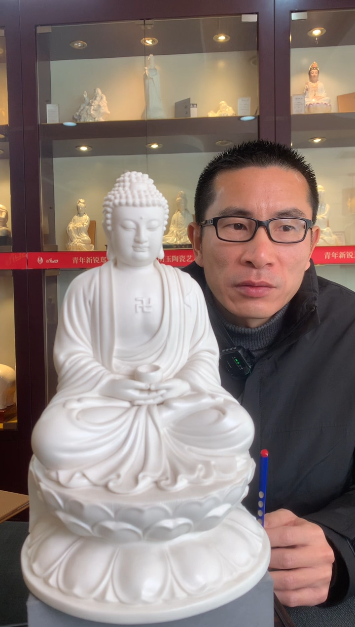 【闪购商品】摆件德化白瓷 释迦摩尼