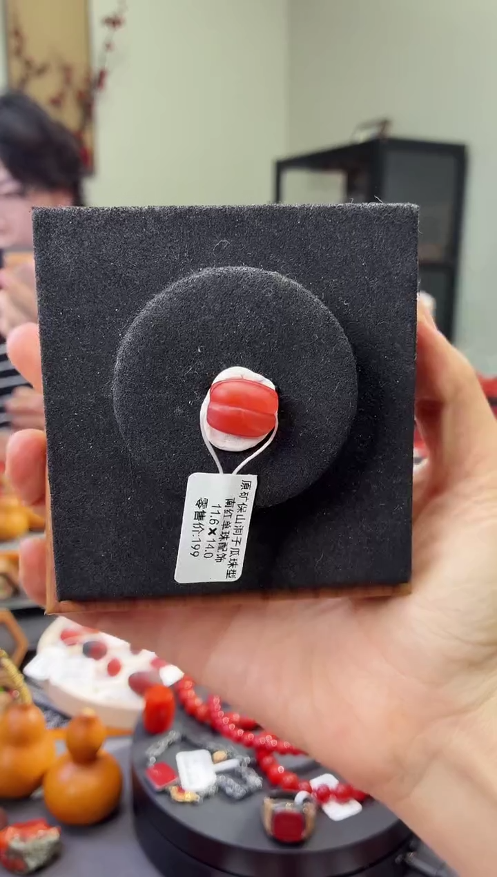 吊坠(不含链)未镶嵌南红玛瑙GX680580原矿保山洞子11.6X14.0微瑕