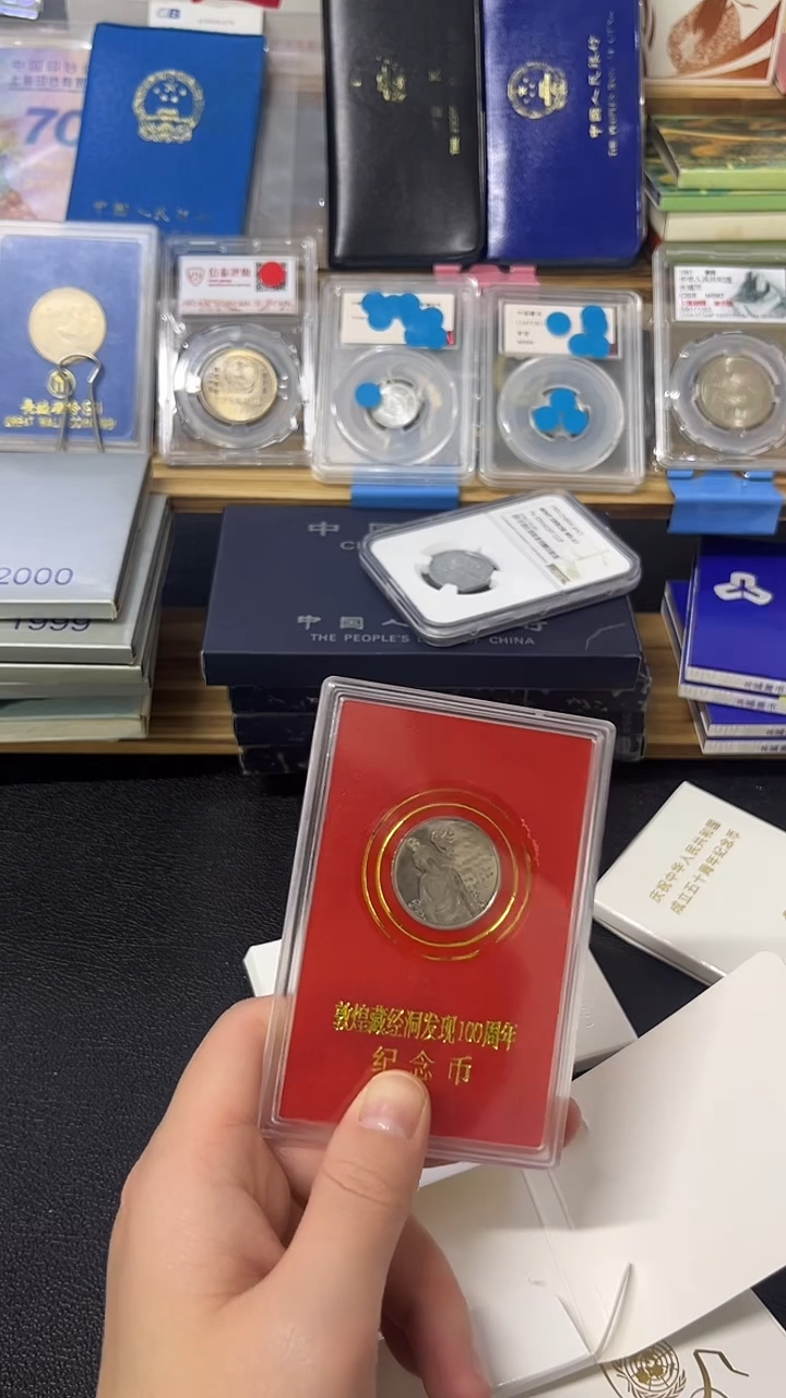 其他普通金属敦煌人行盒