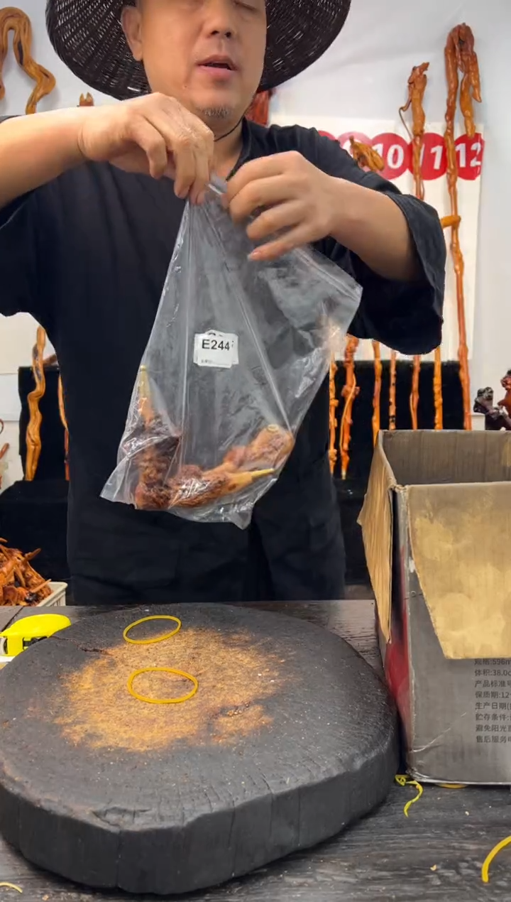 黑果木其他黑果木376