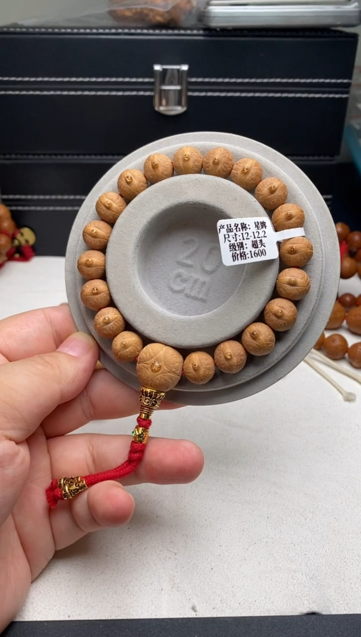 【闪购商品】凤眼菩提手串14星眸超头12-12.2