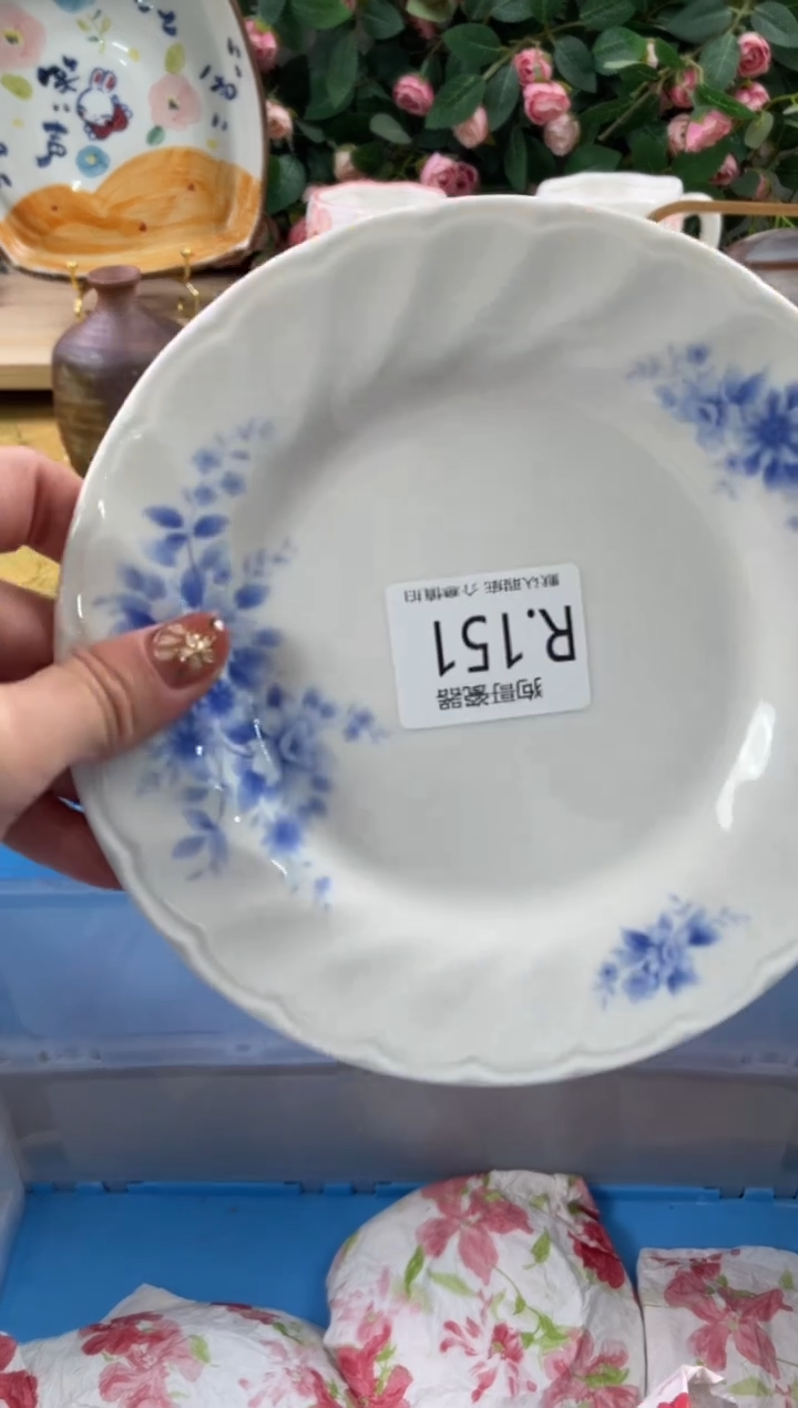 瓷片我**Q151狗哥瓷器直播间111
