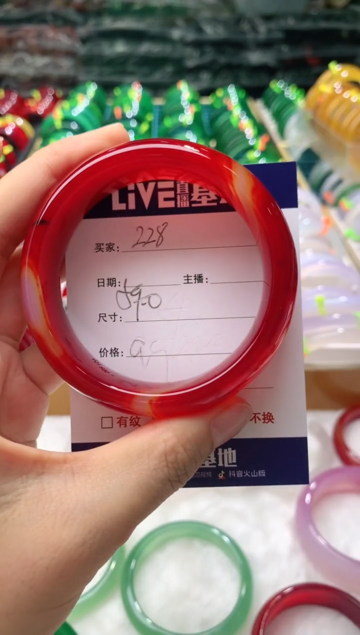 【闪购商品】玛瑙/玉髓手镯未镶嵌228