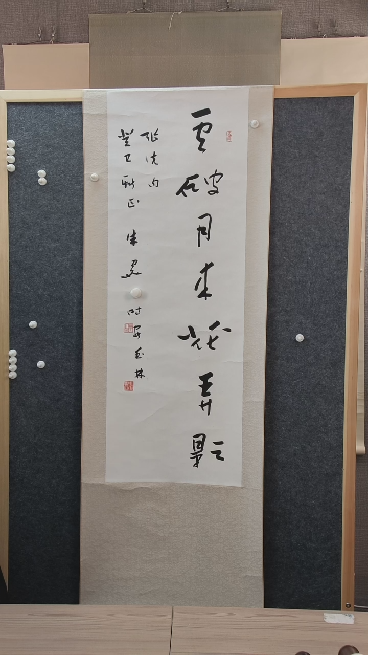 书法环****班朱老师书法作品