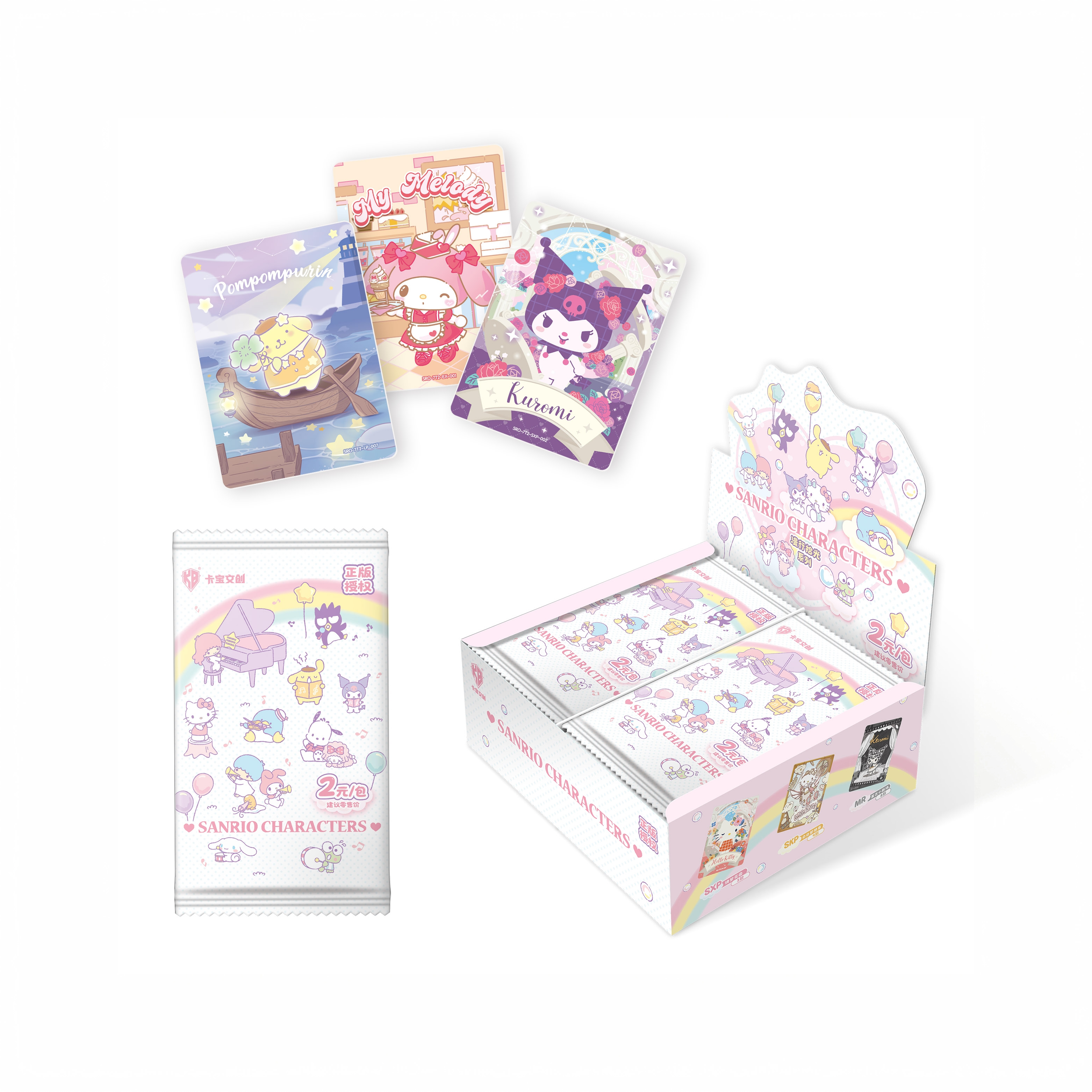 尝鲜【七弹】卡宝文创三丽鸥潮玩卡牌盲盒（默认代拆）