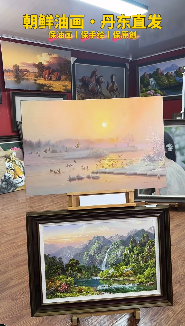油画【81号】约50*70cm丨朝鲜原创纯手绘孤品油画丨赠装裱