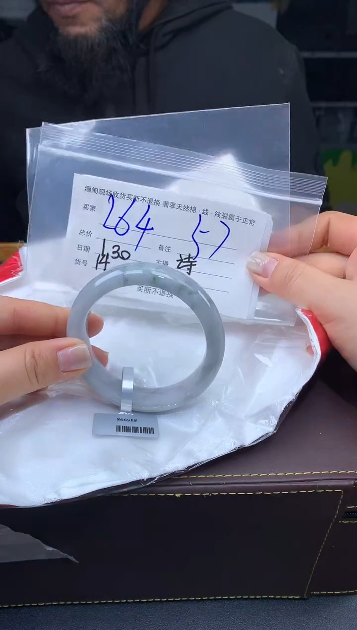 【闪购商品】定制翡翠未镶嵌毛货手镯需精细抛光/57