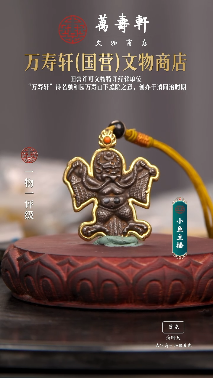 铜小*鸭大鹏鸟11111111111