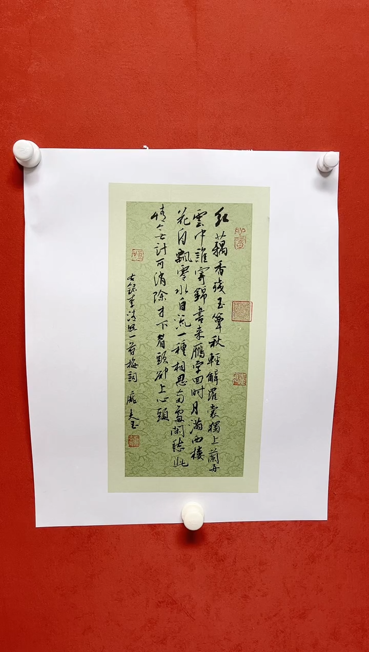 【闪购商品】书法庞夫玉1平尺书法诗词手工托芯