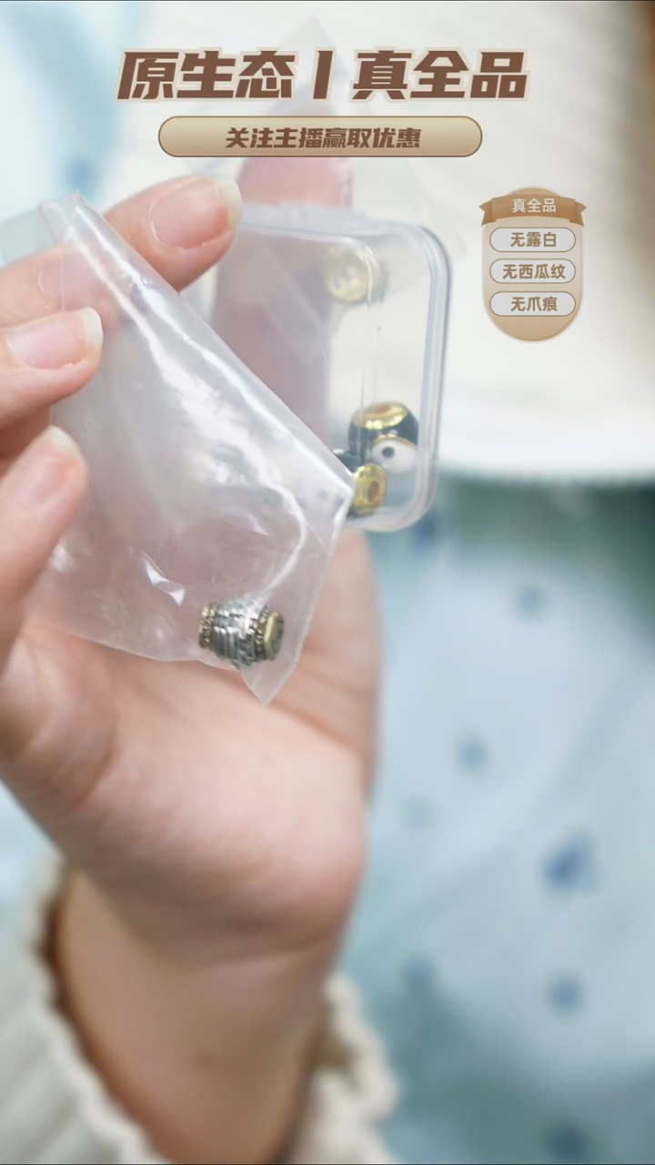 核桃手串/手链大声发配饰！！