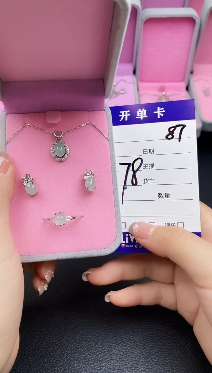 翡翠合金颈饰天然缅甸翡翠