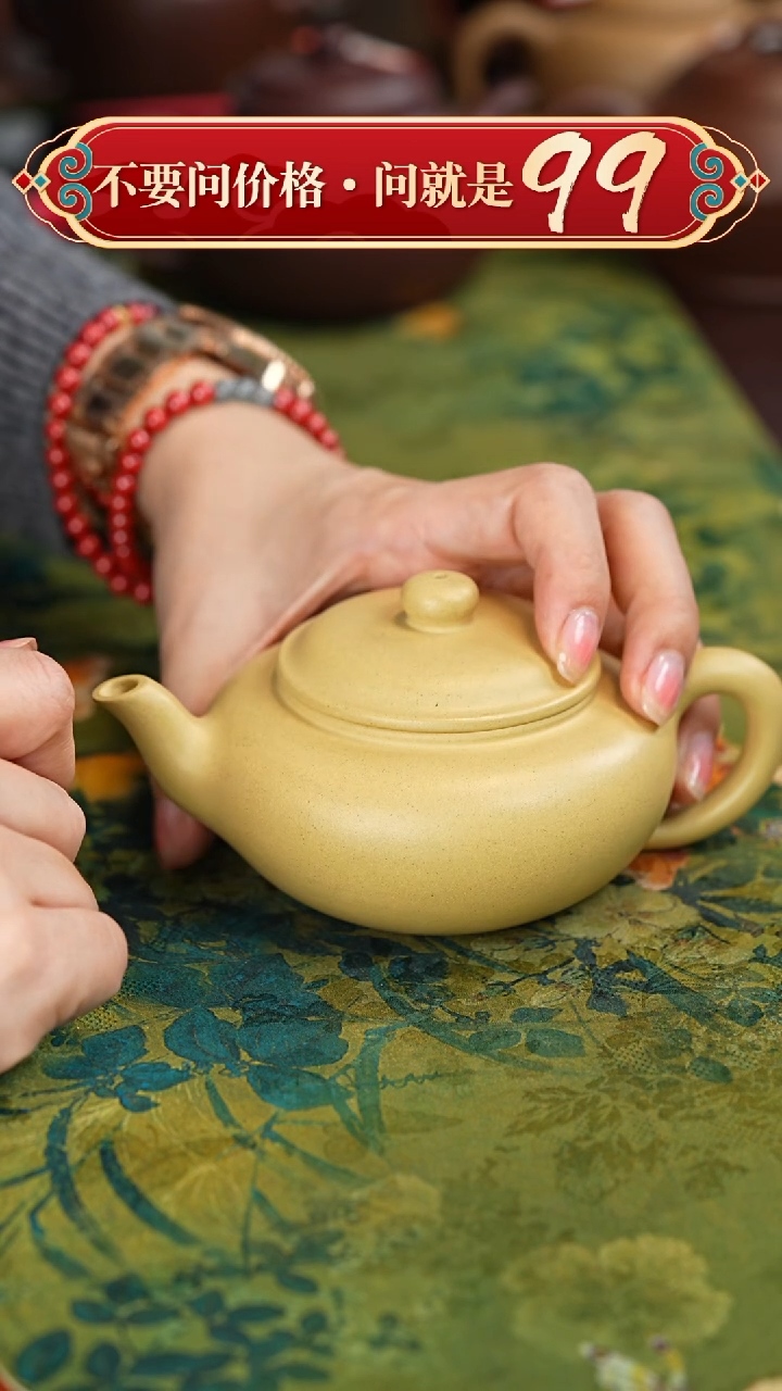 【闪购商品】紫砂茶壶宜兴紫砂