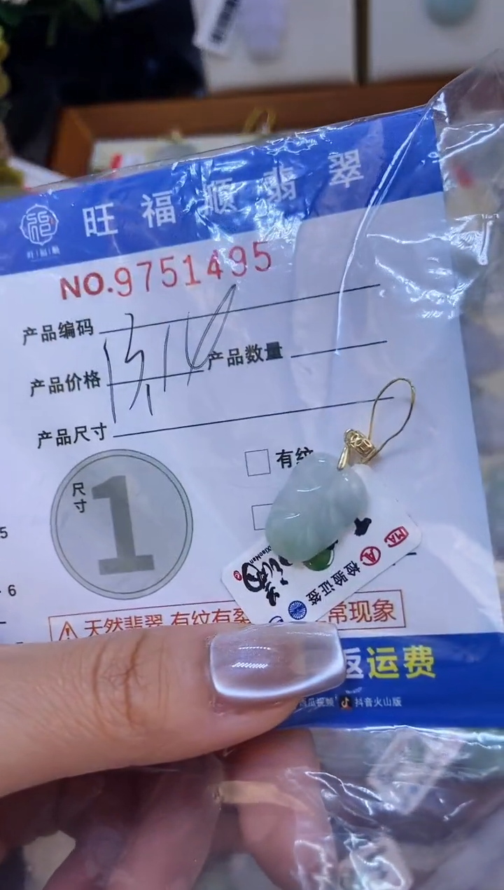 【闪购商品】翡翠颈饰未镶嵌天然缅甸A货翡翠颈饰配绳带礼盒