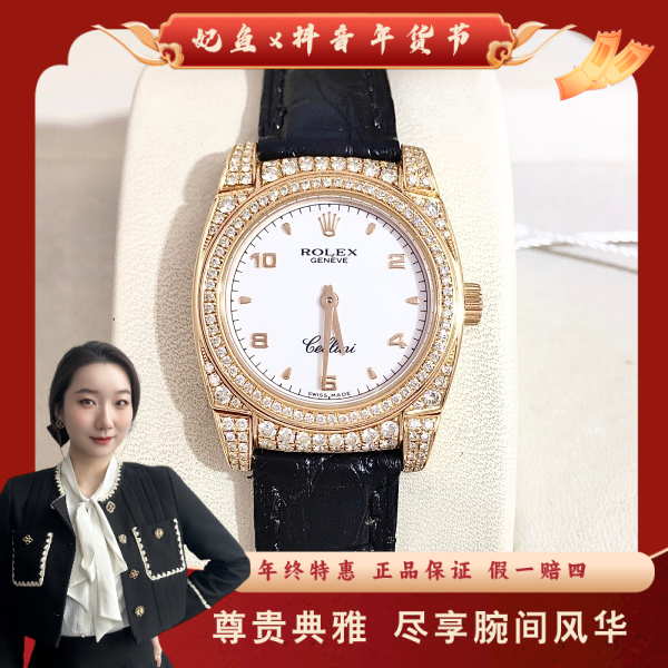 劳力士/手动机械/95新/表径26/S270240820010/250128YZ0009