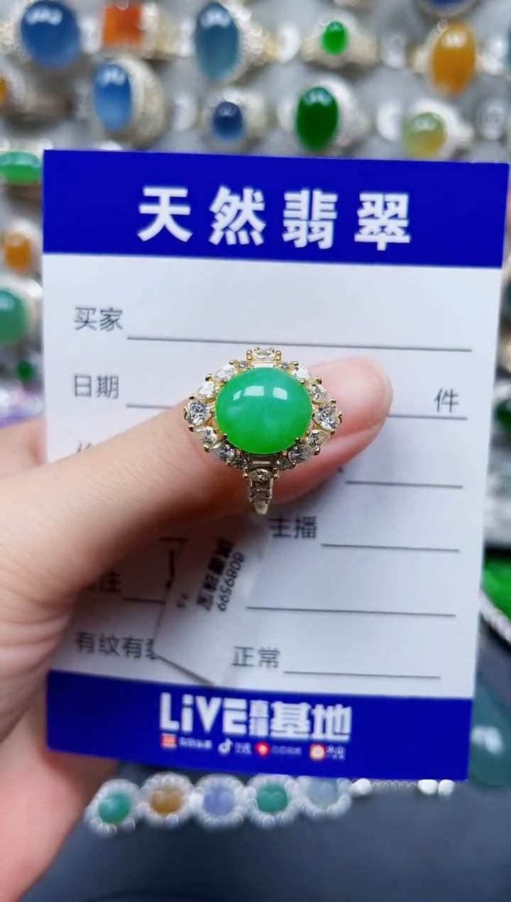 银S925镶嵌戒指翡翠569