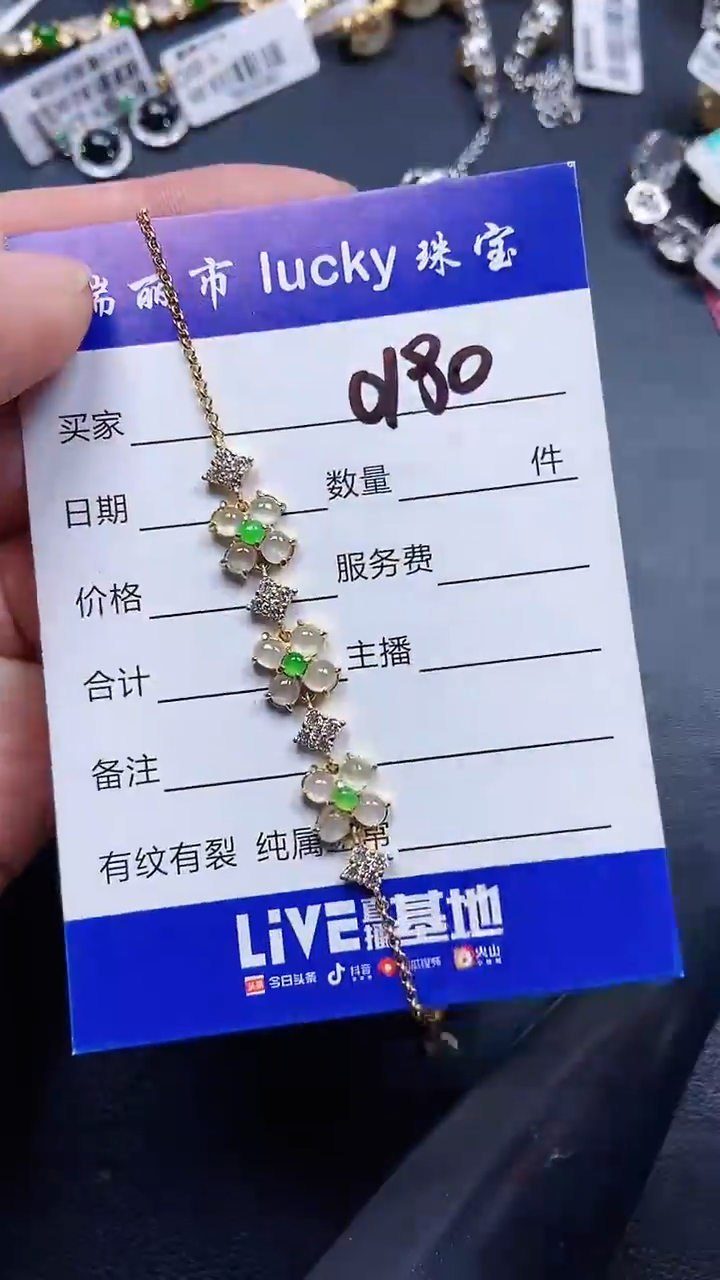 颈饰银S925镶嵌翡翠0180