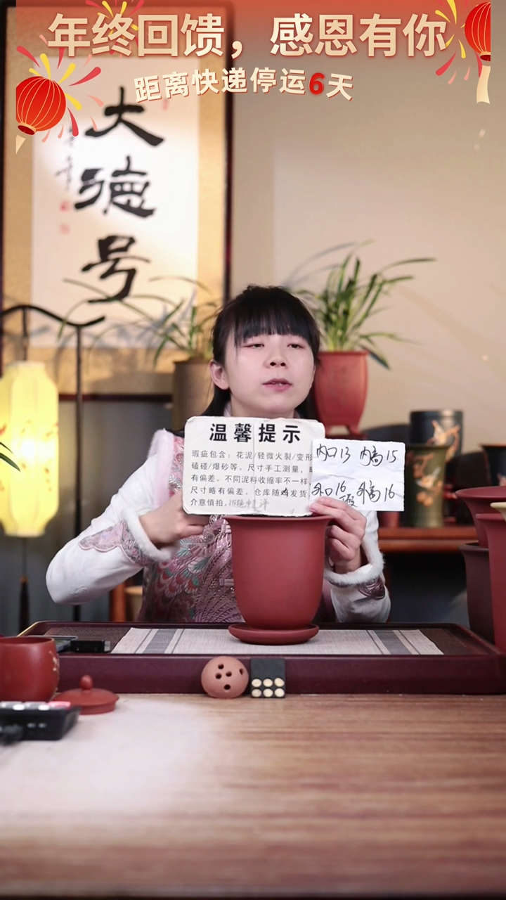 【闪购商品】紫砂花盆瑕疵新款清水泥小金钟有侧孔一只带托盘