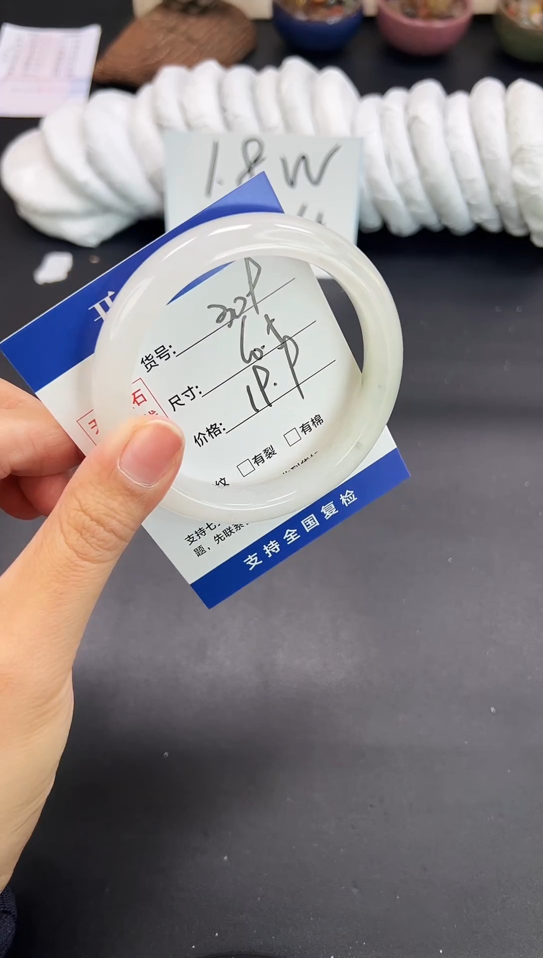 未镶嵌手镯石英质玉A309-59`60`