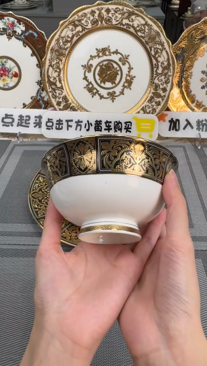 【闪购商品】瓷片4.75英寸饭碗  微瑕 只剩一个