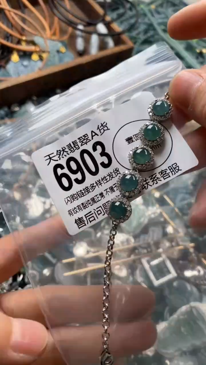 翡翠未镶嵌颈饰翡翠6903