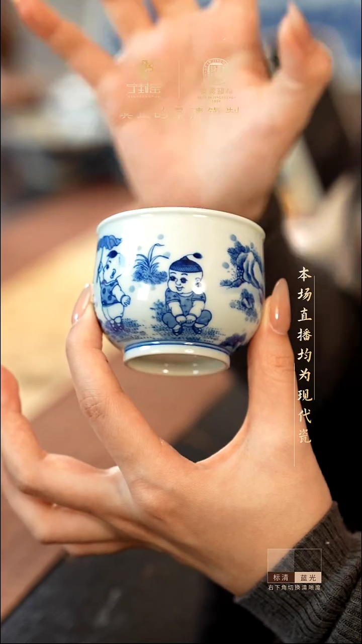 宁封窑青花童子图单杯