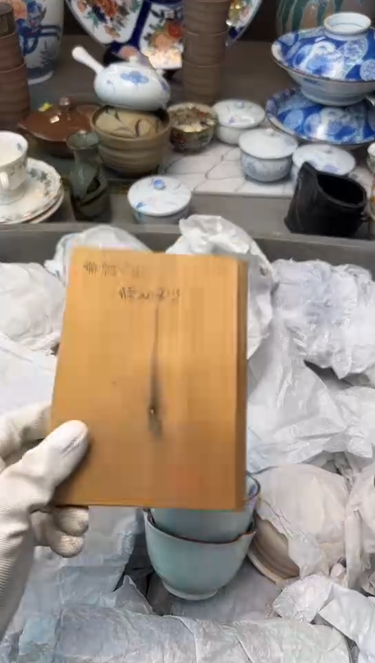【闪购商品】碟中古回流瓷器大全