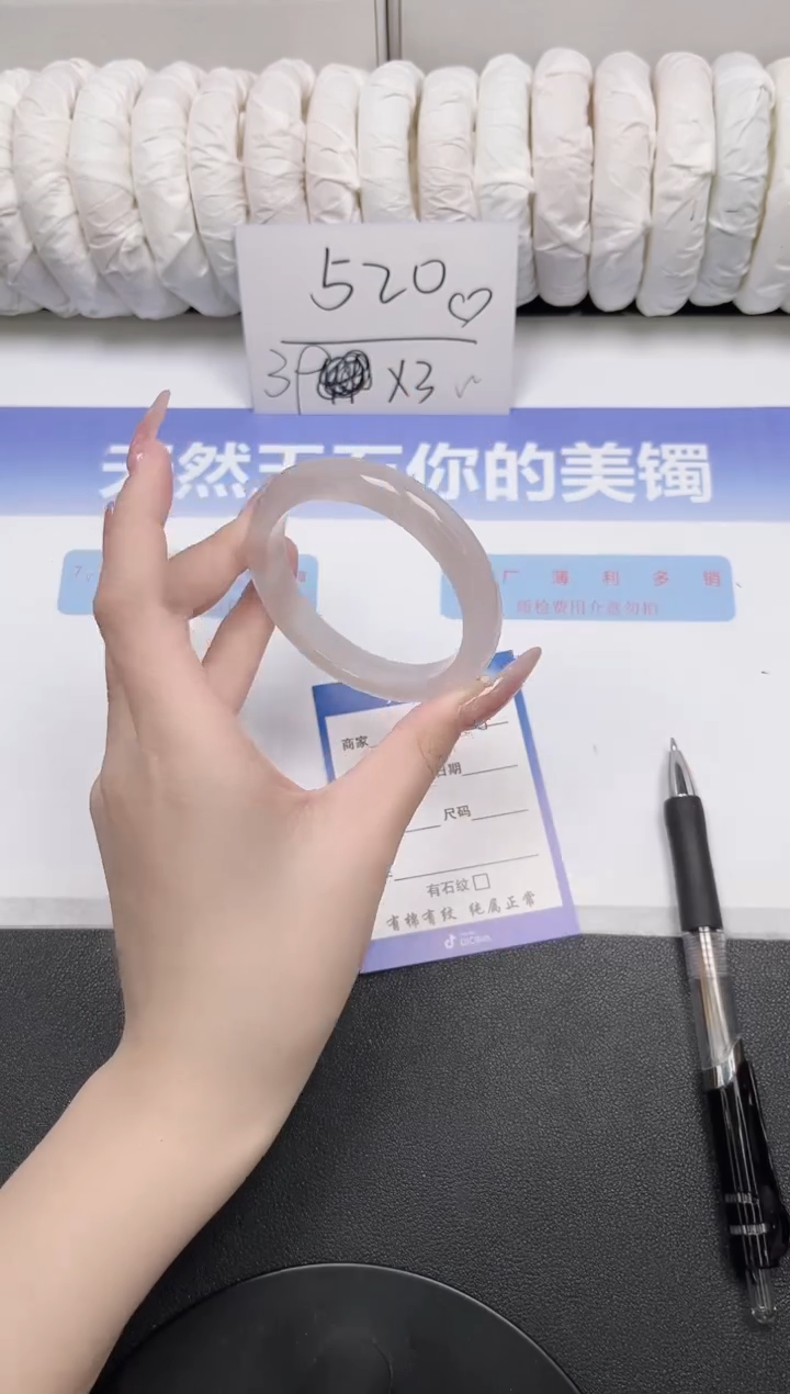 未镶嵌手镯石英质玉115-56