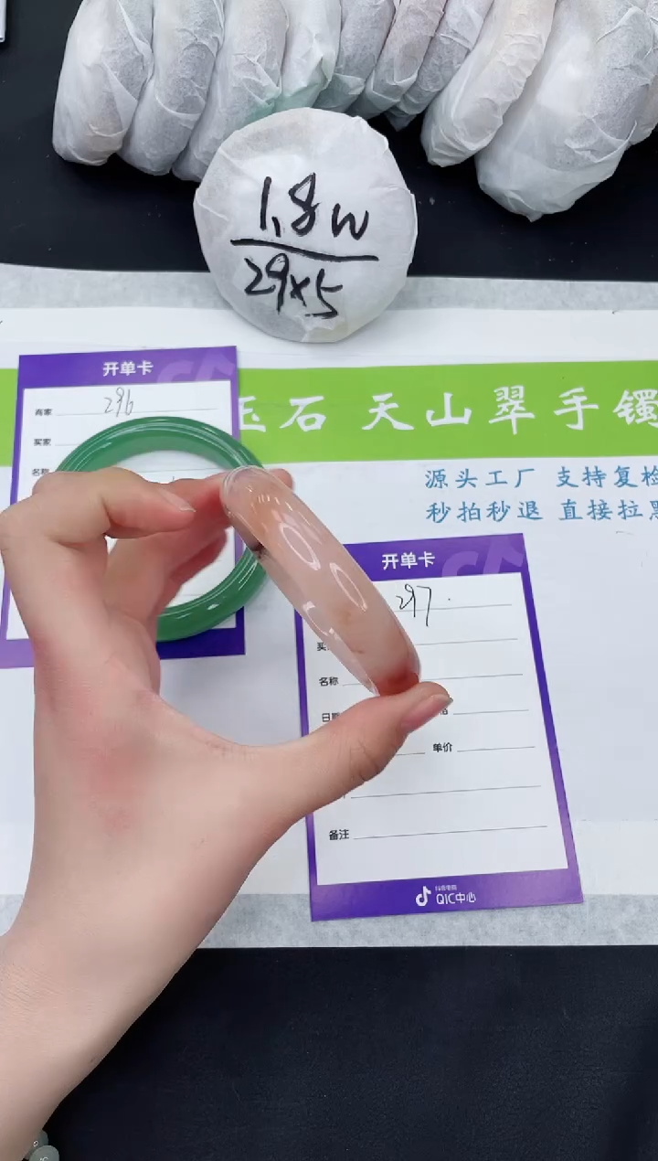 【闪购商品】石英质玉手镯未镶嵌H297-53+