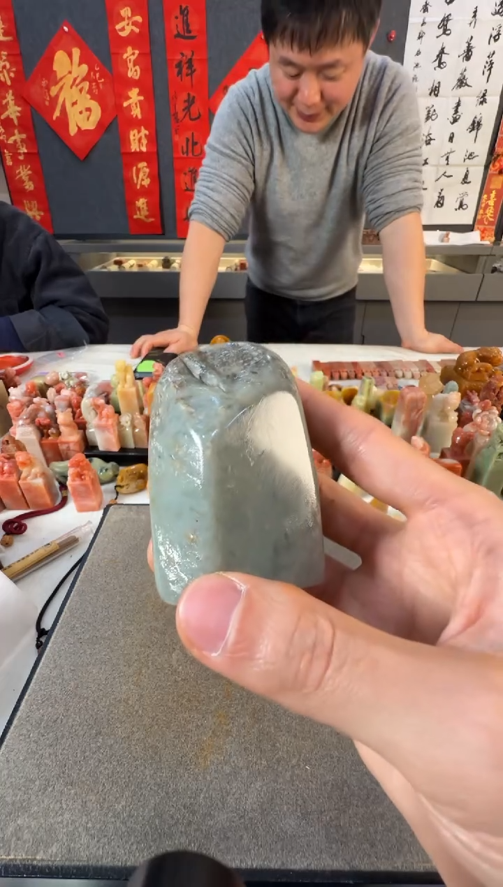 【闪购商品】青田石印石9227包四字