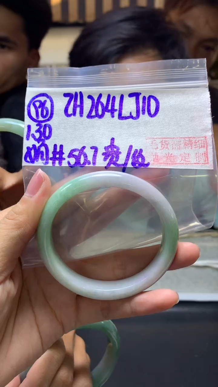 【闪购商品】定制翡翠未镶嵌96手镯56.7贵纹+264元+拍一发一