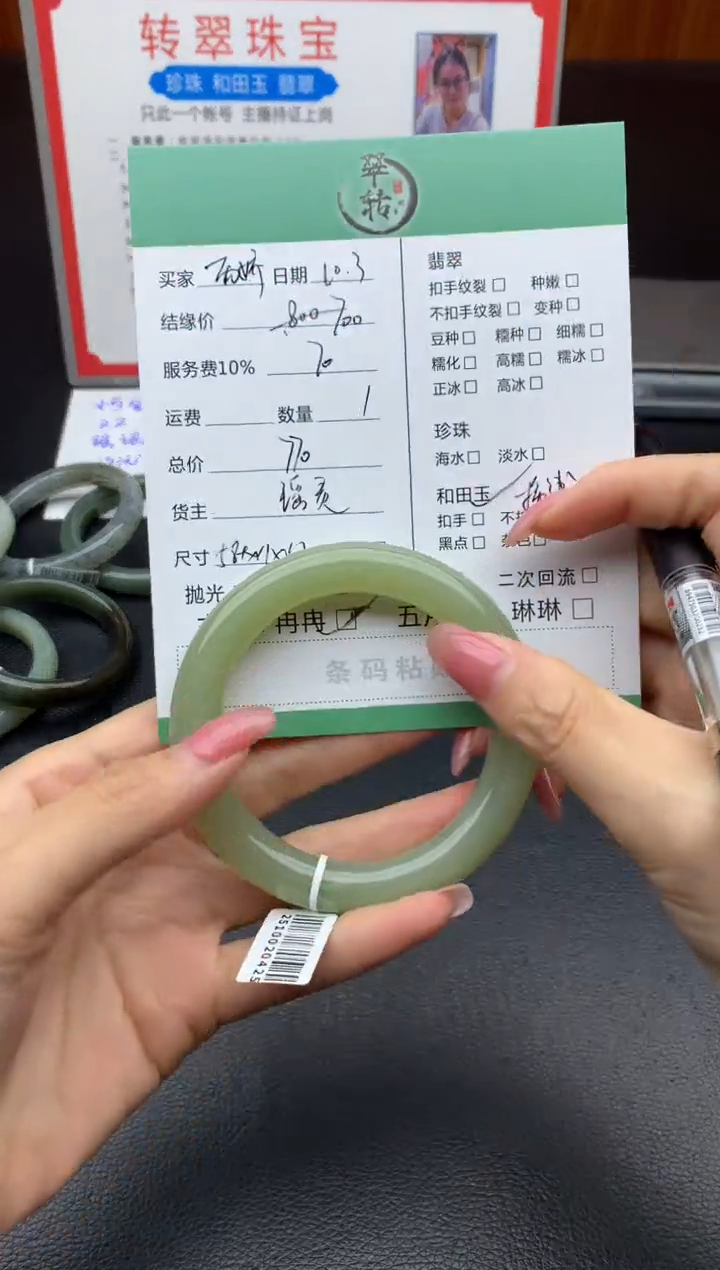 未镶嵌手镯和田玉雨*手镯