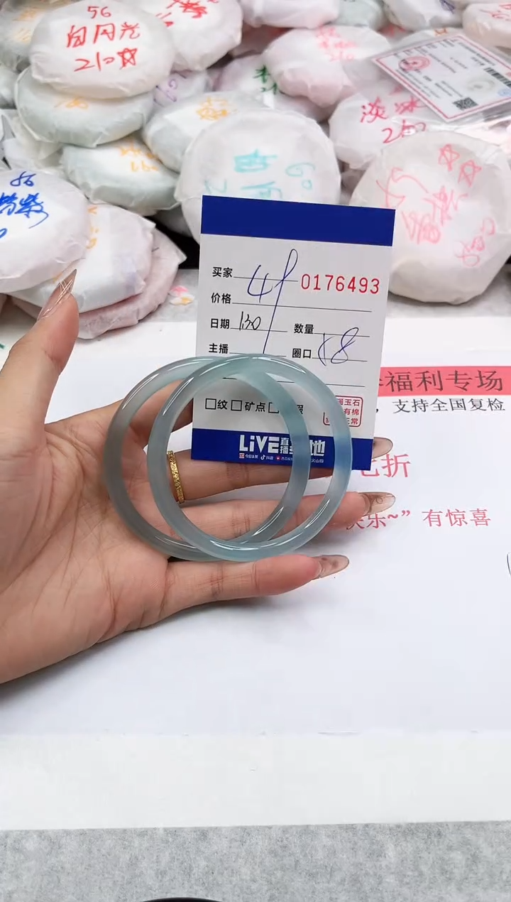 【闪购商品】玛瑙/玉髓手镯未镶嵌6493